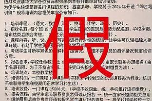 雷电竞备用网站截图3